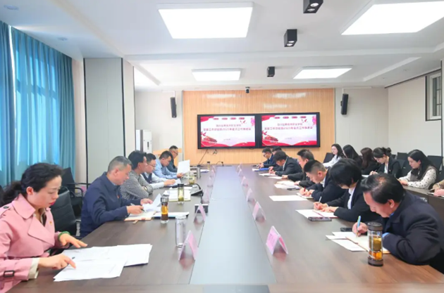 四川應(yīng)用技術(shù)職業(yè)學(xué)院召開2024年黨建總結(jié)暨2025年黨建重點(diǎn)工作部署會(huì)