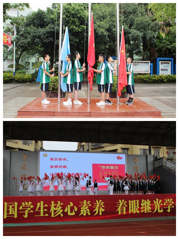 光影魔術手拼圖.jpg